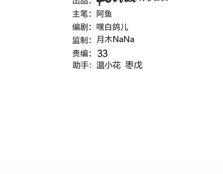 第72话 警告2