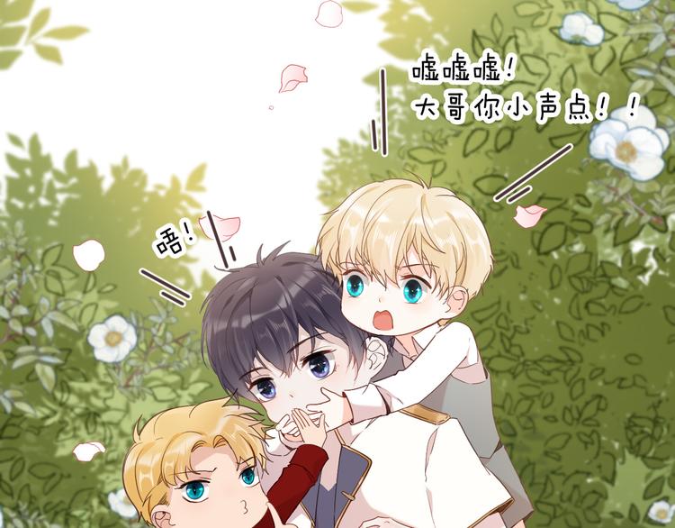 第35话 最好的王子妃22