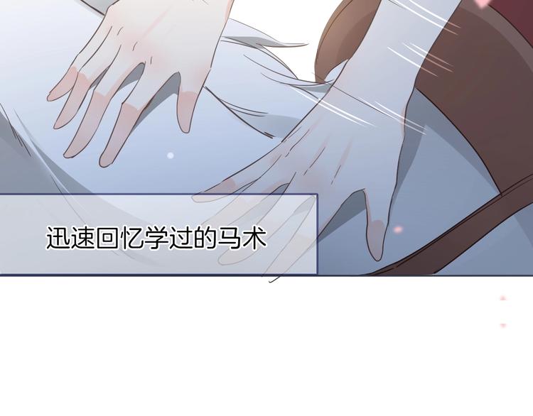 第15话 机会65