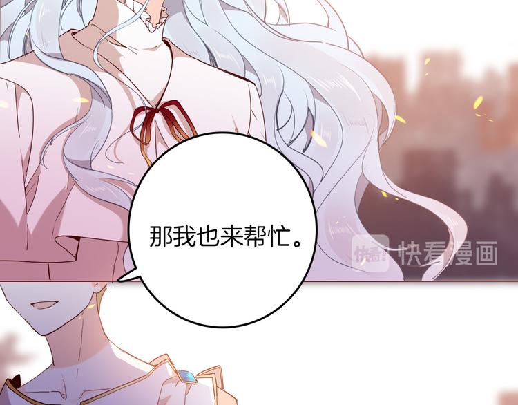 第46话 带她回去36