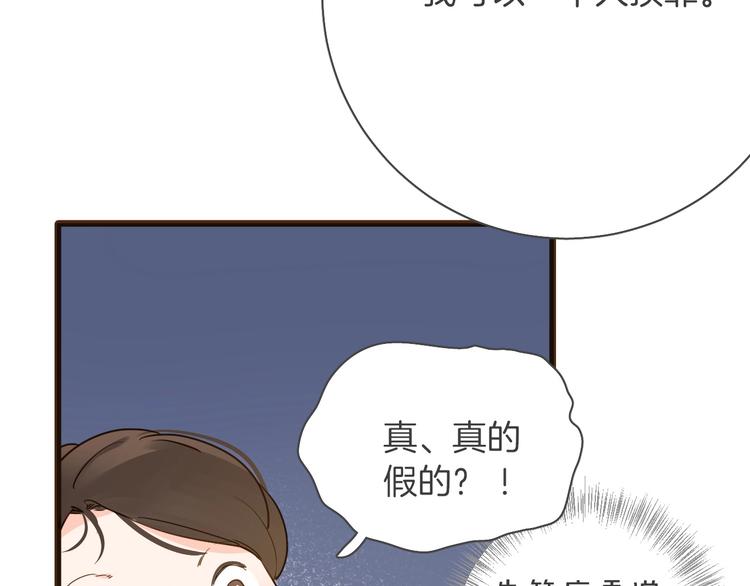 第7话 灾星？113