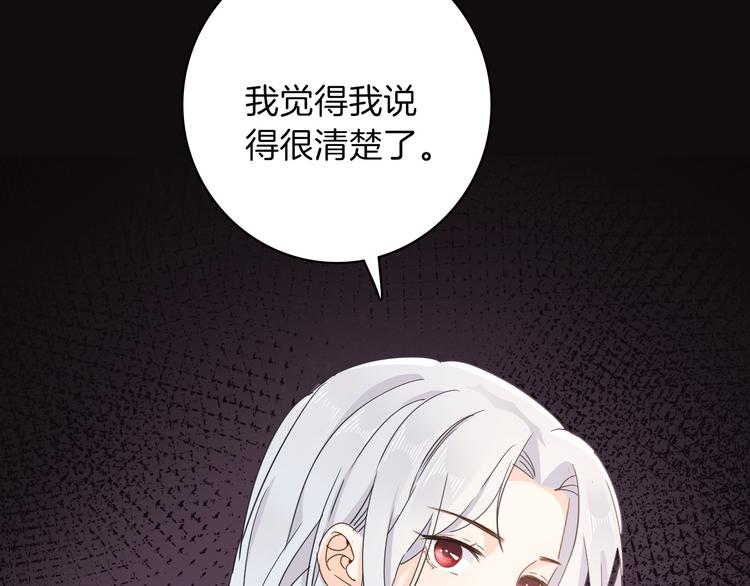 第23话 留下58