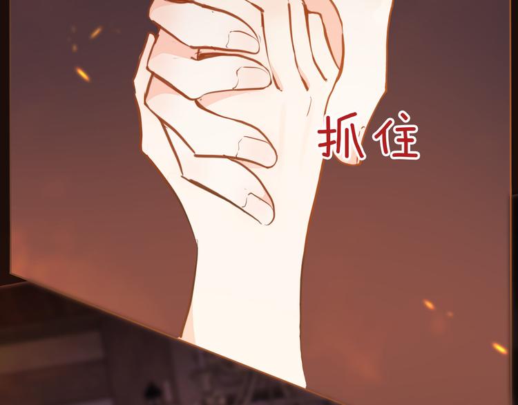 第45话 不会放弃89
