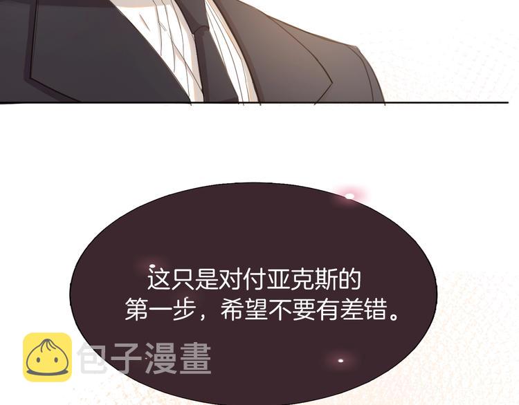 第16话 舞会17