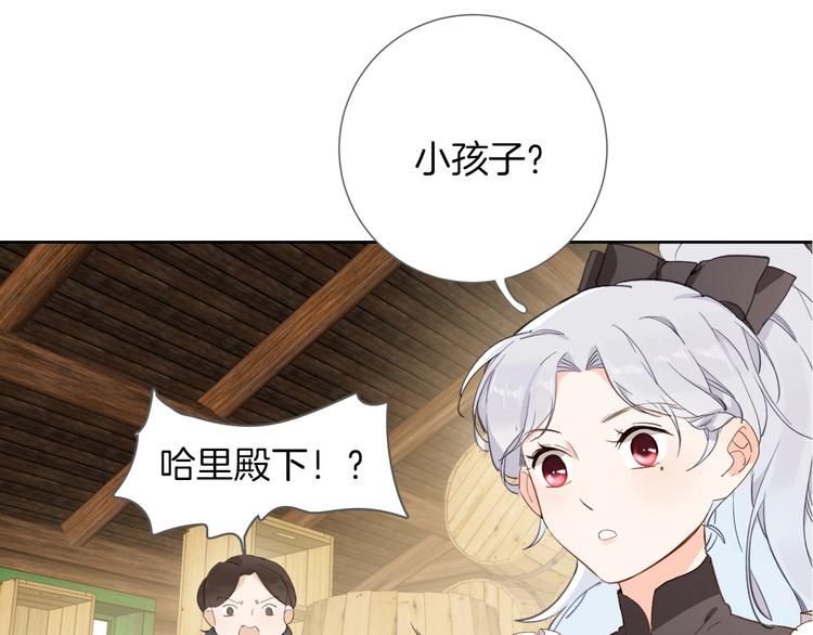 第7话 灾星？71