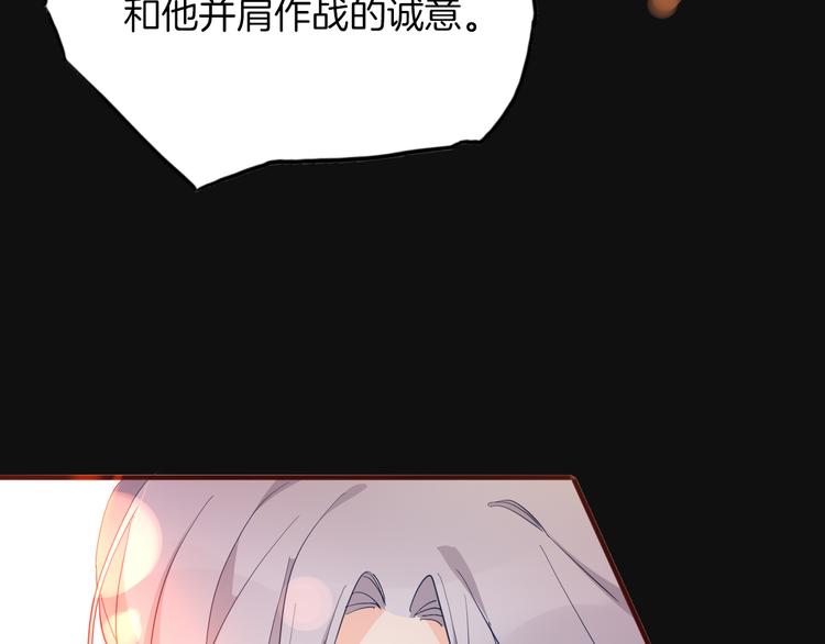 第68话 想做什么就去做吧78