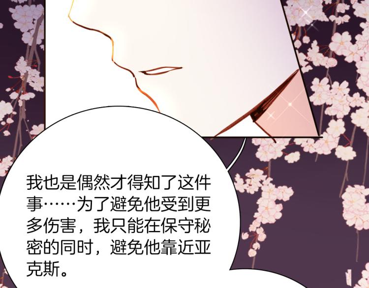 第79话 温暖的人76