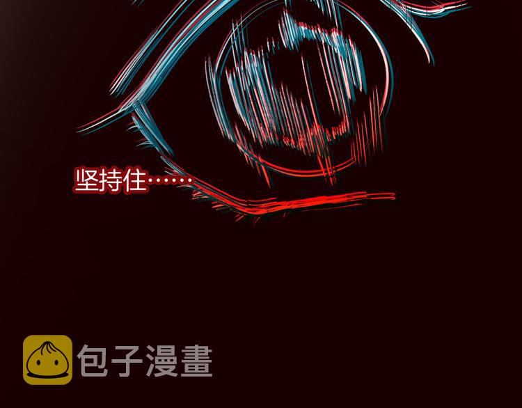 第66话 差点失去你60