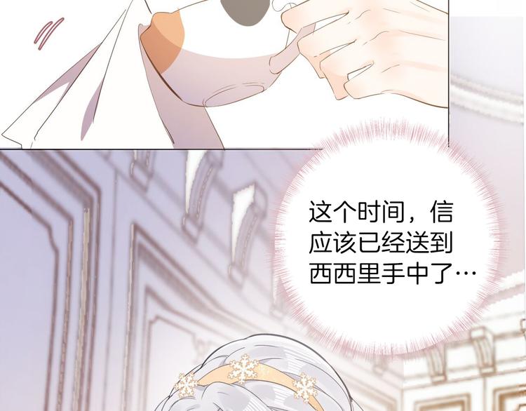 第25话 被发现了？！61