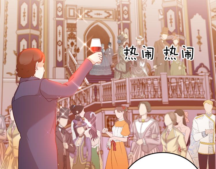 第68话 想做什么就去做吧46