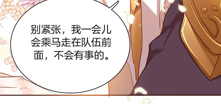 第64话 生死谈判50
