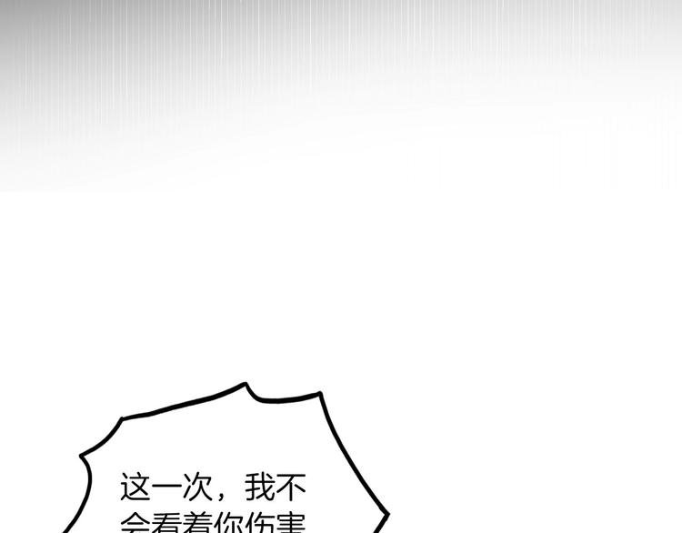 第47话 被牺牲的人84