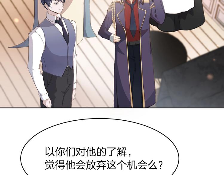 第16话 舞会34