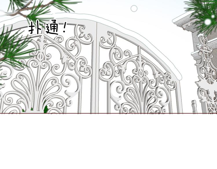 番外 寒假快乐18