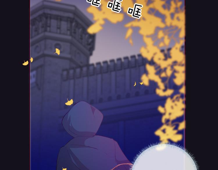 第58话 未婚妻43