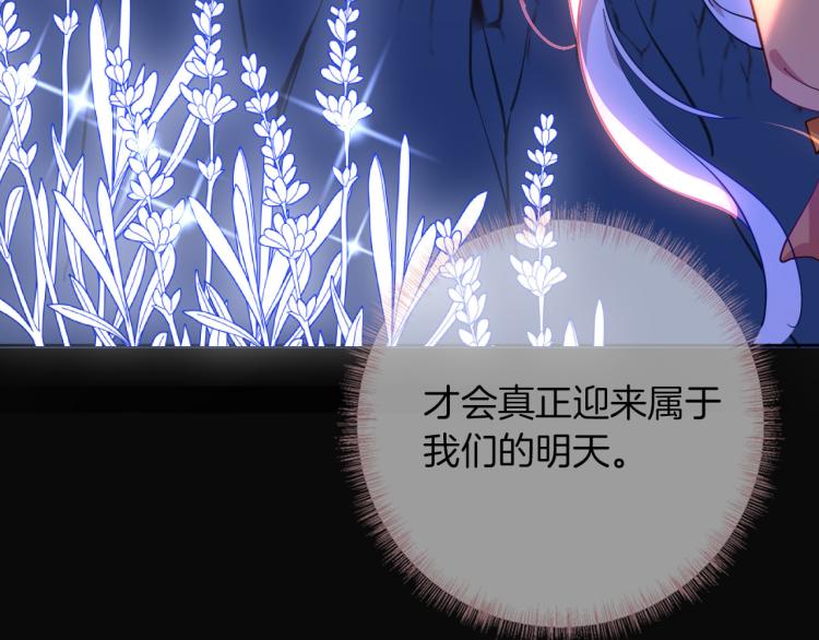 第81话 一定要再见113
