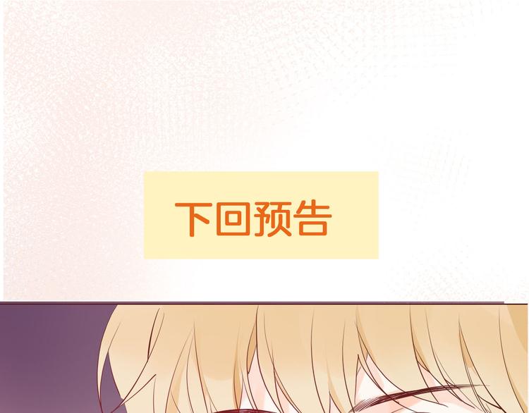 第53话 第一次亲吻90