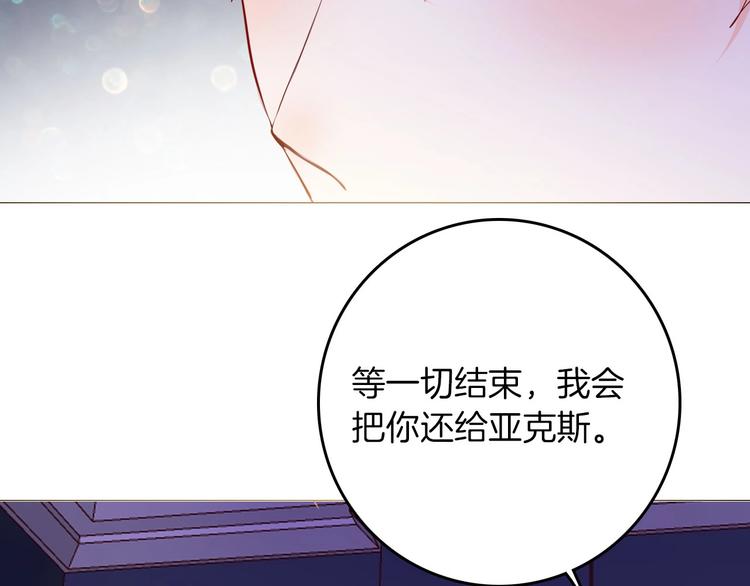 第60话 见证21