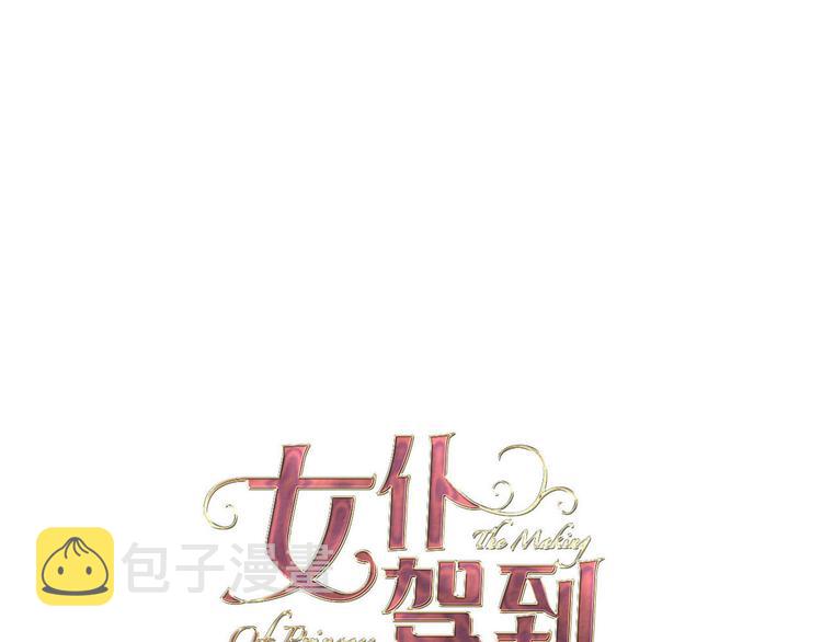 第44话 对她好点0