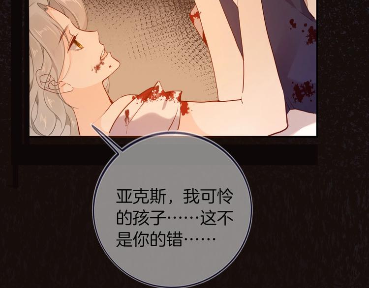 第48话 信任59