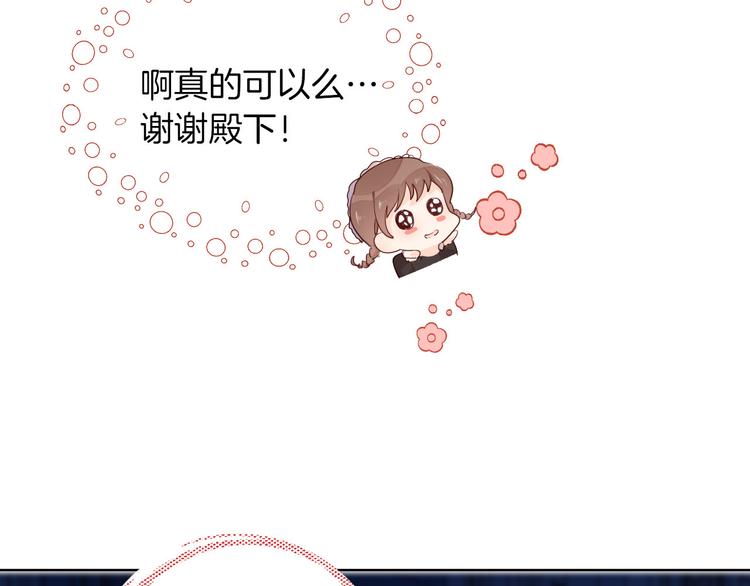 第59话 她配不上你53