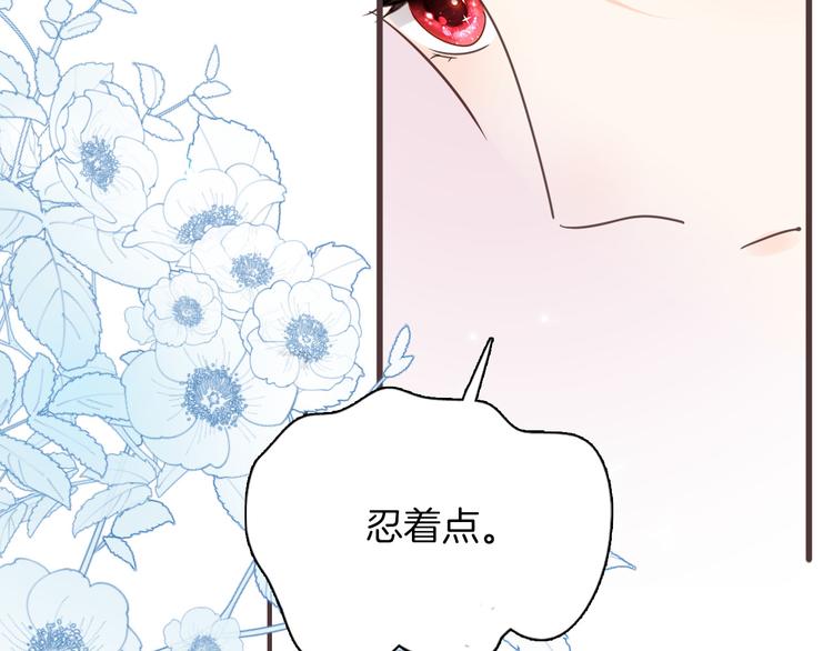 第31话 在乎91