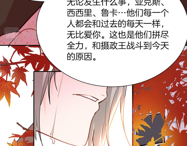 第79话 温暖的人93