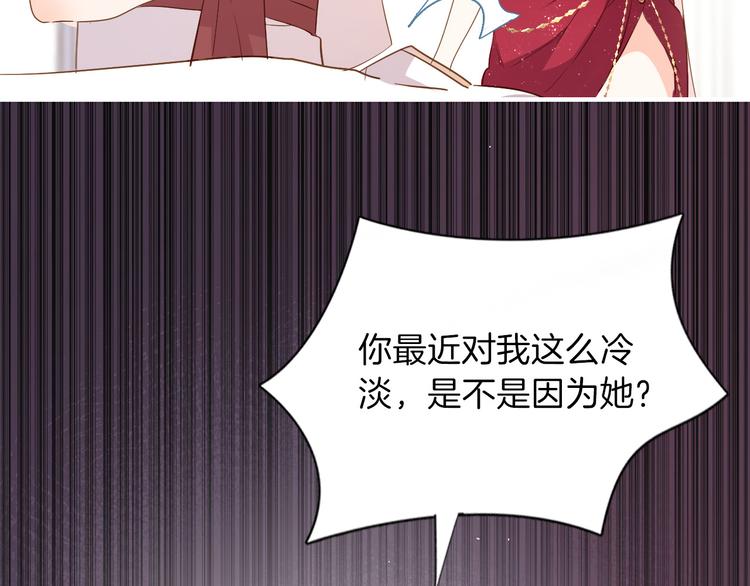 第25话 被发现了？！45