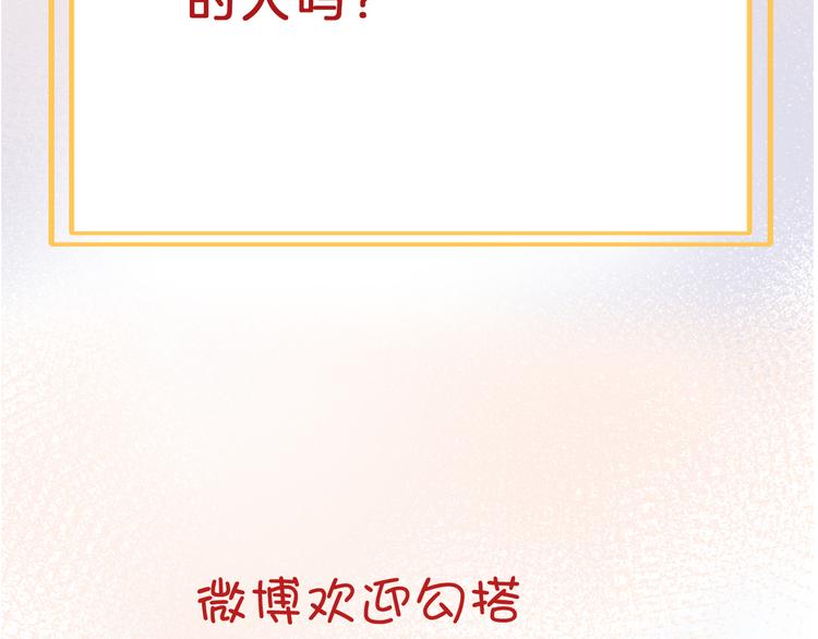第69话 珍惜爱你的人117