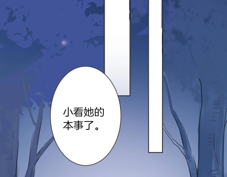 第2话 奴隶103