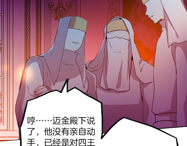 第73话 占有欲93