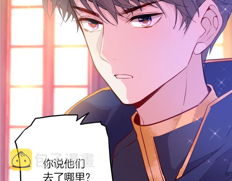 第46话 带她回去16