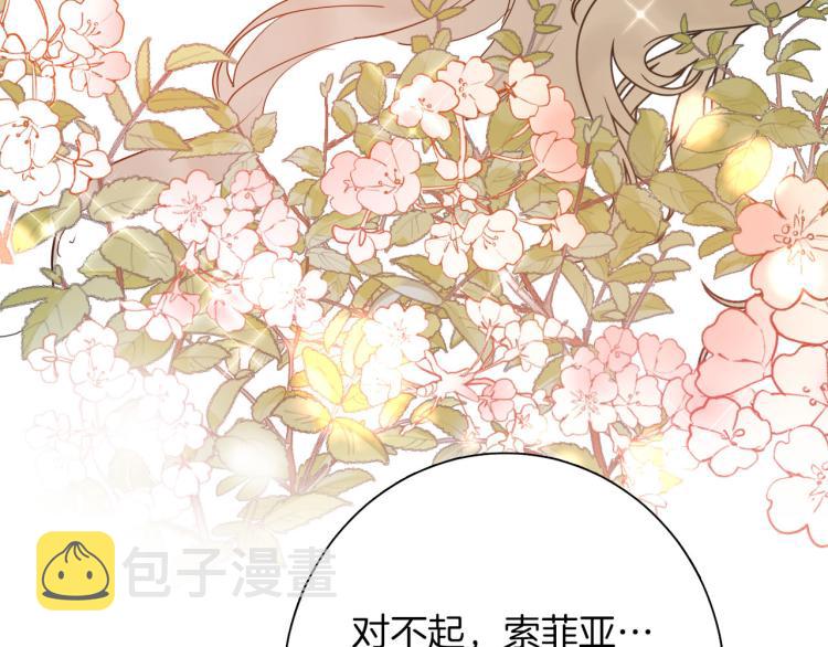 第79话 温暖的人104