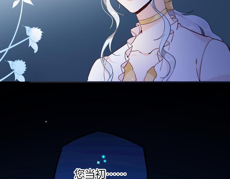 第34话 真相100