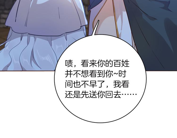 第43话 再给我一次机会46