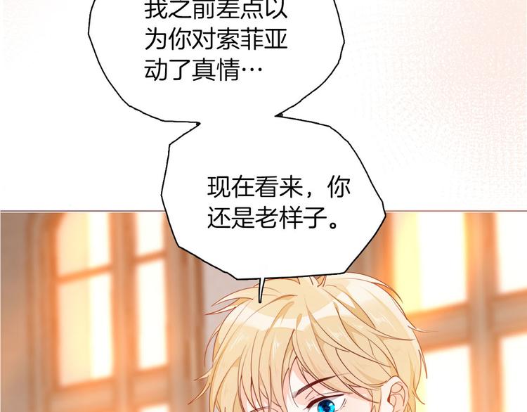 第46话 带她回去89