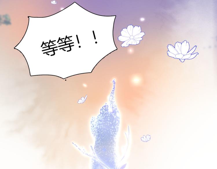 第81话 一定要再见84