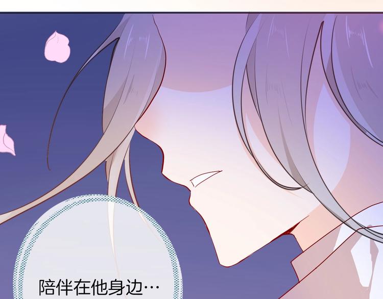 第57话 婚配106