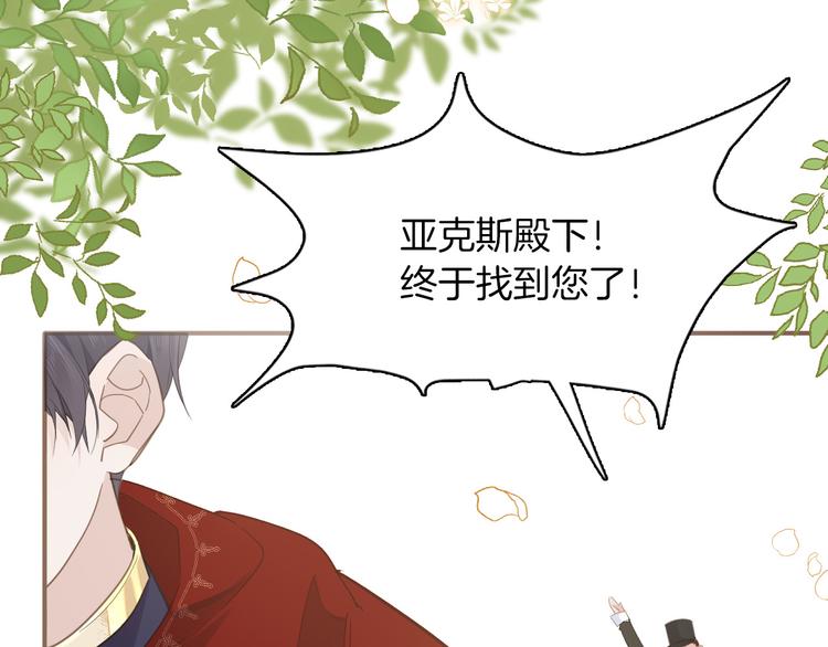 第28话 游戏（上）51