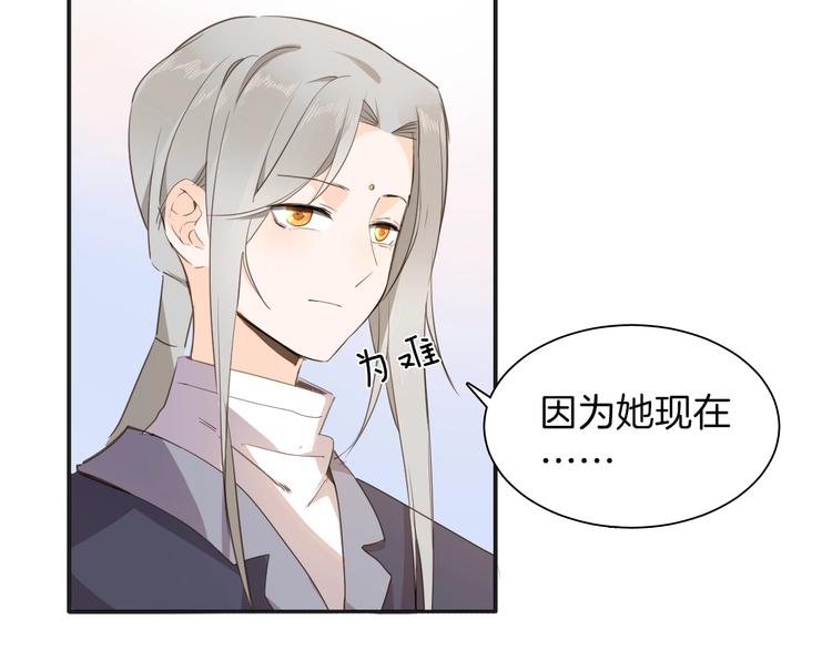 第13话 祝贺26