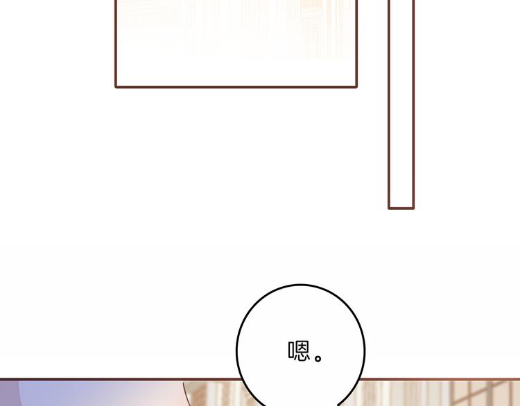 第36话 保守秘密44