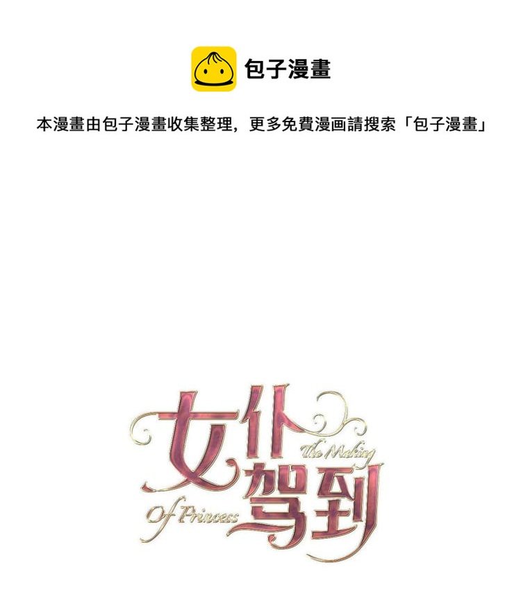 第81话 一定要再见0
