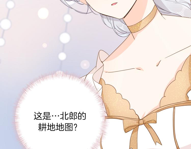 第24话 狼与猎物60