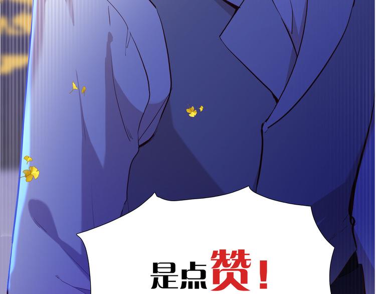 第59话 她配不上你111
