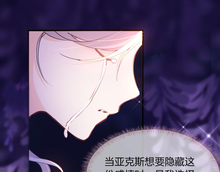第76话 承诺28