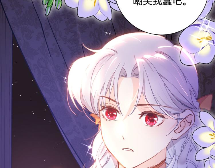 第81话 一定要再见25