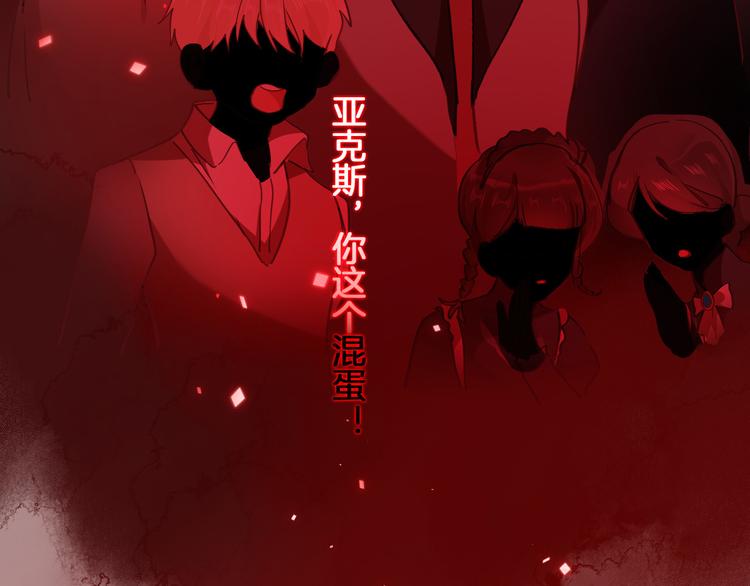 第34话 真相84