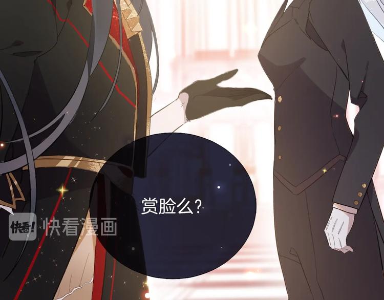 第16话 舞会120