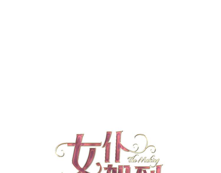 第32话 困境0