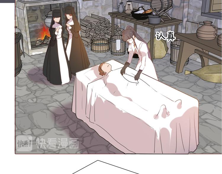 第50话 是她？47